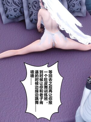 [3D]秘密01-48+番外01-03_018774