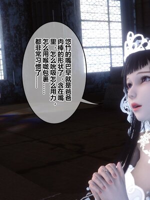 [3D]秘密01-48+番外01-03_018845
