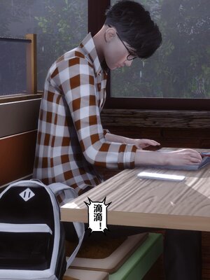 [3D]秘密01-48+番外01-03_018885