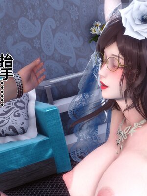 [3D]秘密01-48+番外01-03_019033