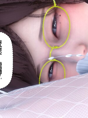 [3D]秘密01-48+番外01-03_019300