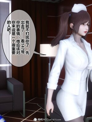 [3D]秘密01-48+番外01-03_019436