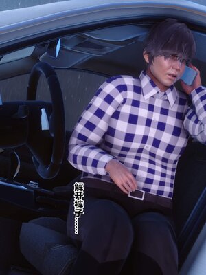 [3D]秘密01-48+番外01-03_021374