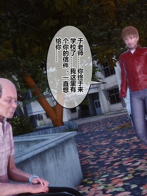 [3D]秘密01-48+番外01-03_021703