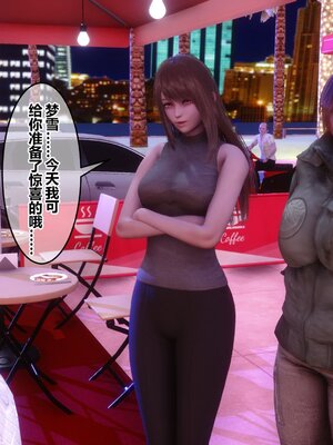 [3D]秘密01-48+番外01-03_021713