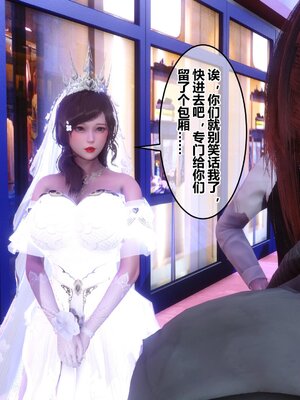 [3D]秘密01-48+番外01-03_021714