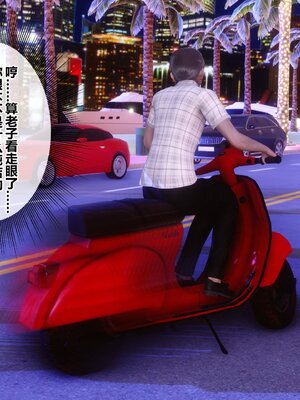 [3D]秘密01-48+番外01-03_021718