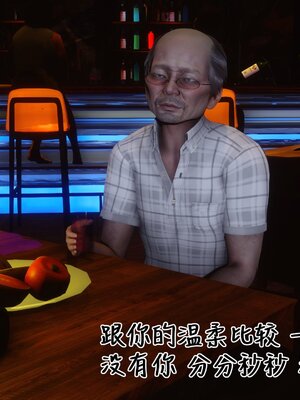 [3D]秘密01-48+番外01-03_021723