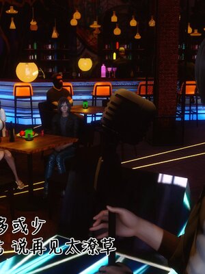 [3D]秘密01-48+番外01-03_021724