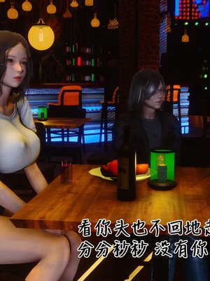 [3D]秘密01-48+番外01-03_021725