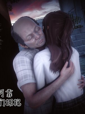 [3D]秘密01-48+番外01-03_021727