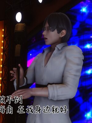 [3D]秘密01-48+番外01-03_021728