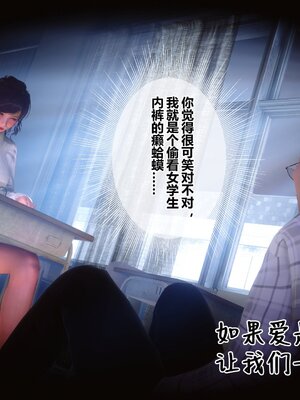 [3D]秘密01-48+番外01-03_021729
