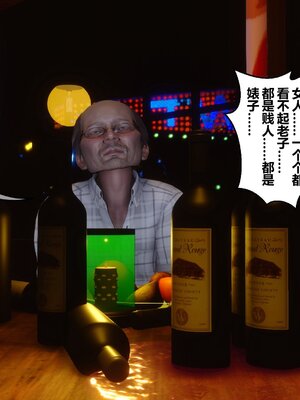 [3D]秘密01-48+番外01-03_021731