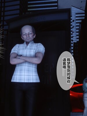 [3D]秘密01-48+番外01-03_021739