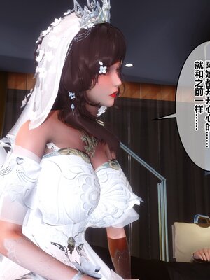 [3D]秘密01-48+番外01-03_021749