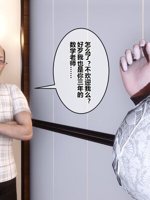[3D]秘密01-48+番外01-03_021757