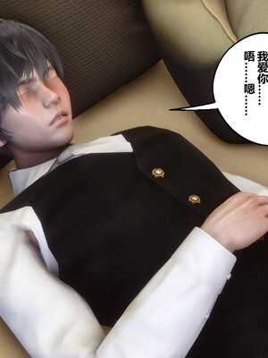 [3D]秘密01-48+番外01-03_021835