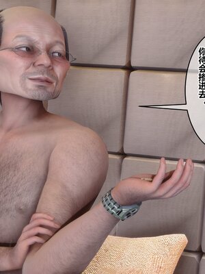 [3D]秘密01-48+番外01-03_021934