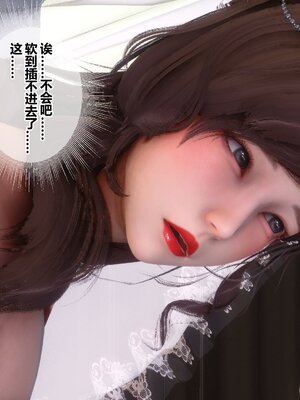 [3D]秘密01-48+番外01-03_021966