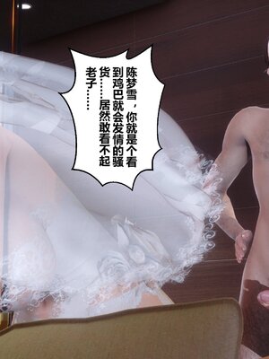 [3D]秘密01-48+番外01-03_021969