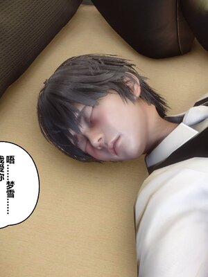 [3D]秘密01-48+番外01-03_021999