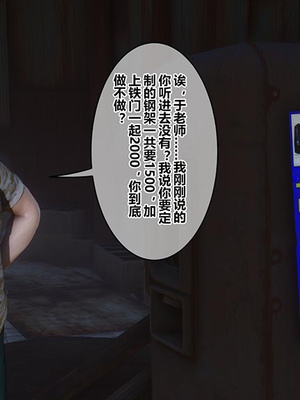 [3D]秘密01-48+番外01-03_022050