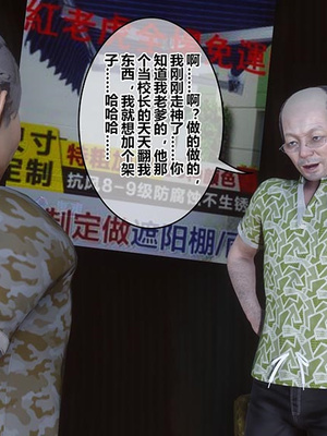 [3D]秘密01-48+番外01-03_022051