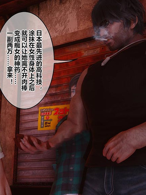 [3D]秘密01-48+番外01-03_022060