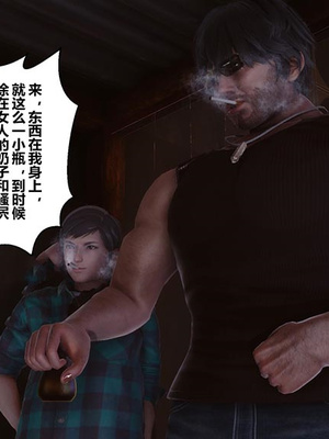 [3D]秘密01-48+番外01-03_022066