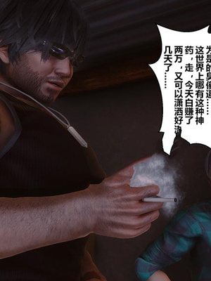 [3D]秘密01-48+番外01-03_022070