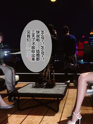 [3D]秘密01-48+番外01-03_022078