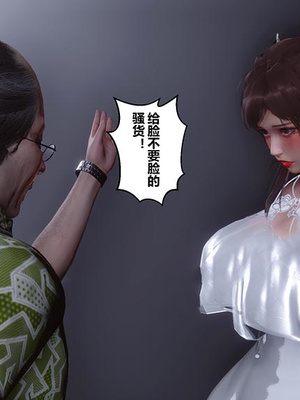 [3D]秘密01-48+番外01-03_022103