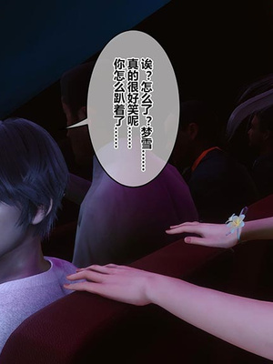 [3D]秘密01-48+番外01-03_022422