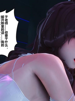 [3D]秘密01-48+番外01-03_022441