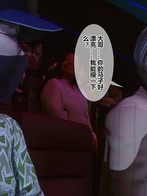 [3D]秘密01-48+番外01-03_022449