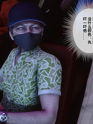 [3D]秘密01-48+番外01-03_022450