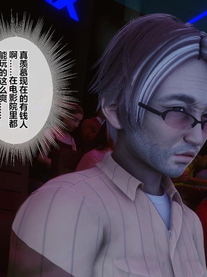 [3D]秘密01-48+番外01-03_022460