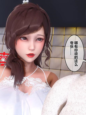 [3D]秘密01-48+番外01-03_022490