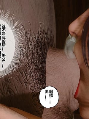 [3D]秘密01-48+番外01-03_022219