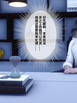 [3D]秘密01-48+番外01-03_022222