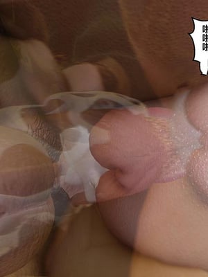 [3D]秘密01-48+番外01-03_022262
