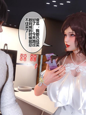 [3D]秘密01-48+番外01-03_022323