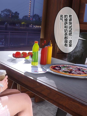 [3D]秘密01-48+番外01-03_022326