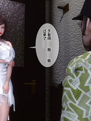 [3D]秘密01-48+番外01-03_022336