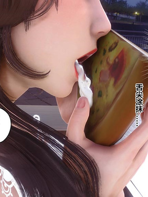 [3D]秘密01-48+番外01-03_022372