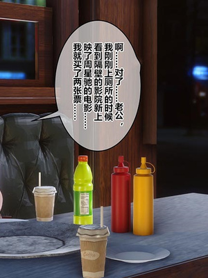 [3D]秘密01-48+番外01-03_022382
