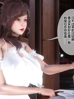 [3D]秘密01-48+番外01-03_022383