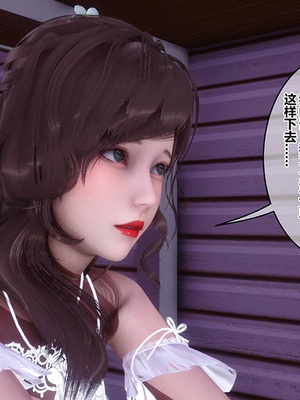 [3D]秘密01-48+番外01-03_022501