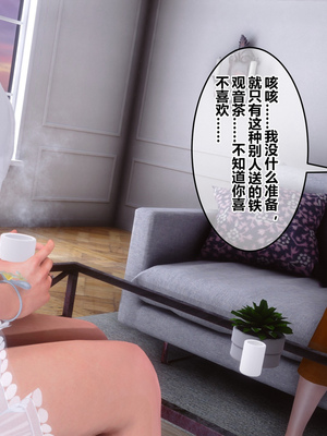 [3D]秘密01-48+番外01-03_023000